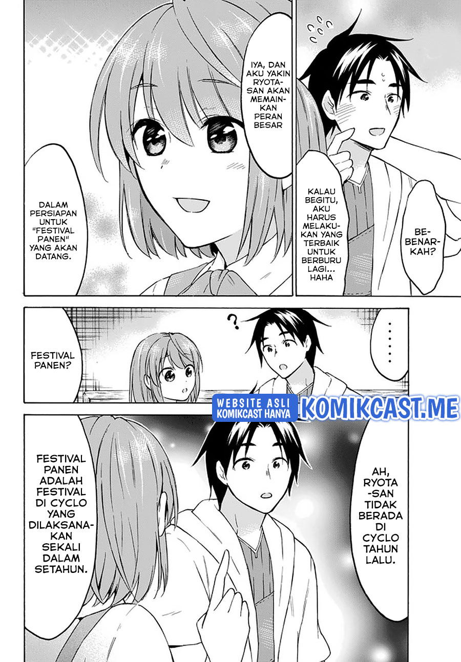 Level 1 dakedo Yuniiku Sukiru de Saikyou desu Chapter 33.2 Gambar 5